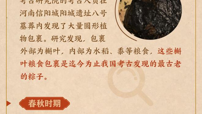 西甲积分榜：皇马与赫罗纳同分，马竞升第三与巴萨同分